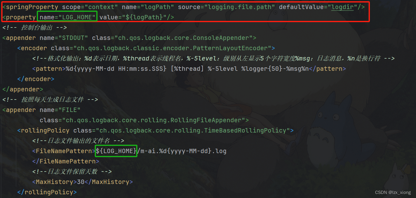 spring3.x如何让logback.xml读取yml配置的日志输出位置_logback.xml获取yml配置CSDN博客