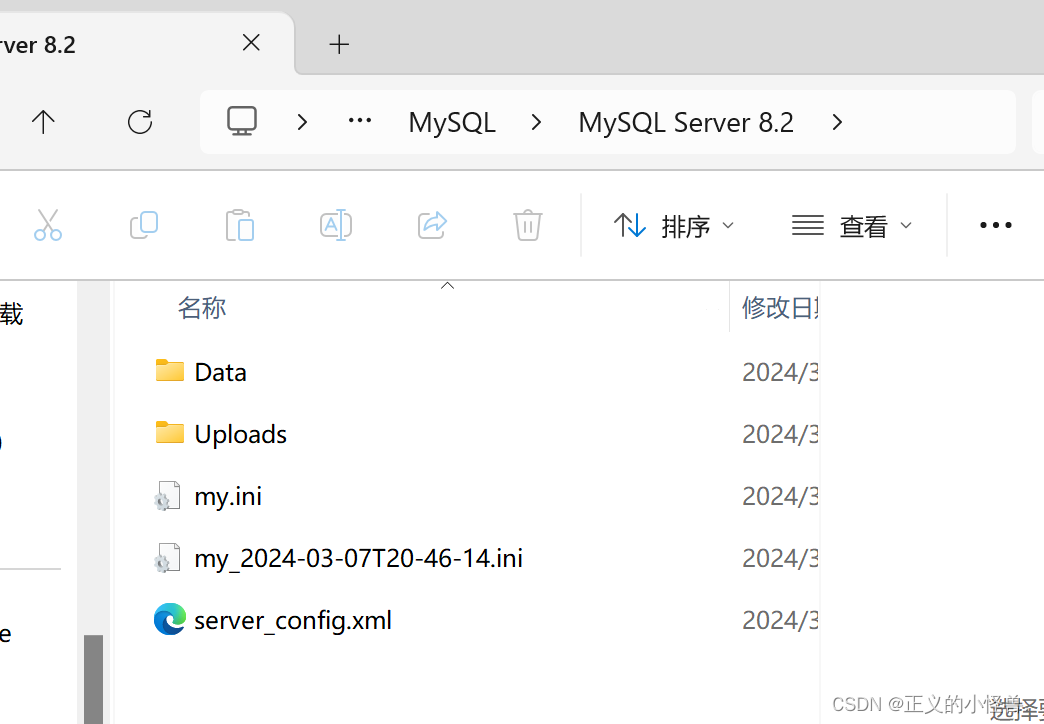 MySQL8.2安装成功后,发现打开MySQL 8.0 Command Line Client时出现一闪而过,打不开的情况。_怎么打开打开 ...