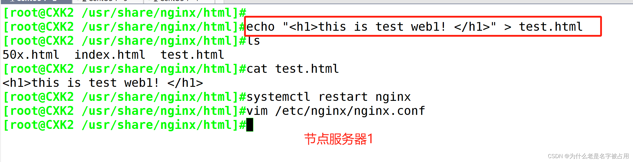 web<span style='color:red;'>缓存</span><span style='color:red;'>之</span>nginx<span style='color:red;'>缓存</span>