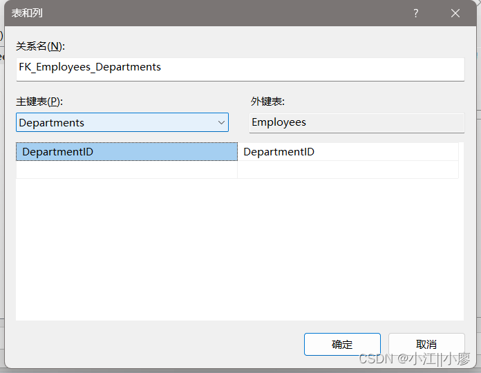 SQL Server2014 公司速通版