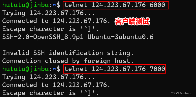 基于frp工具实现内网穿透，跨局域网远程SSH登录