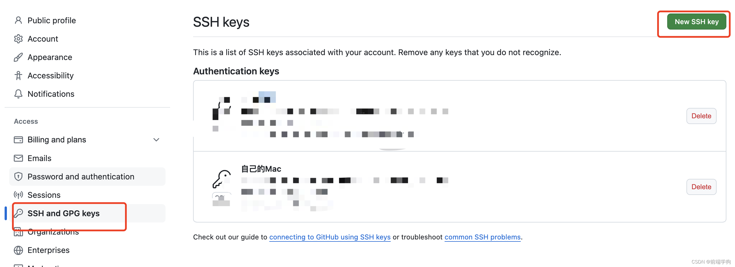 使用 SSH 密钥配置 Git 账号需要以下步骤