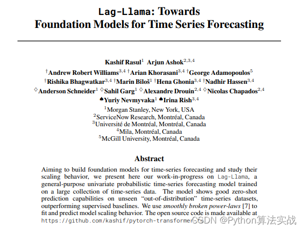 Lag-Llama：基于 LlaMa 的单变量时序预测基础模型