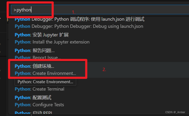 vscode两个项目环境不一致怎么办