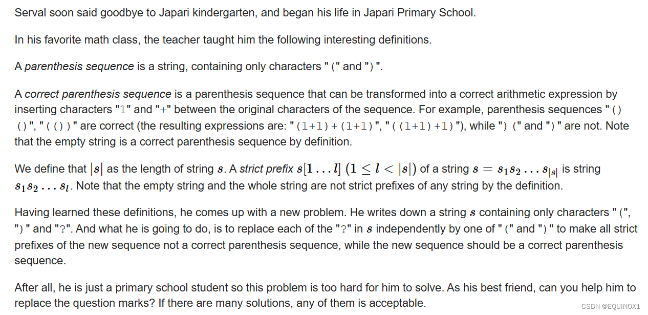 <span style='color:red;'>贪心</span>+<span style='color:red;'>构造</span>，<span style='color:red;'>CF</span>1153 C. Serval and Parenthesis Sequence