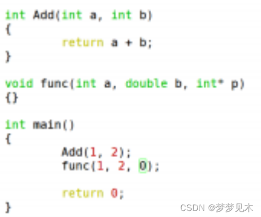 C/C++11 语法/概念易错总结(1)