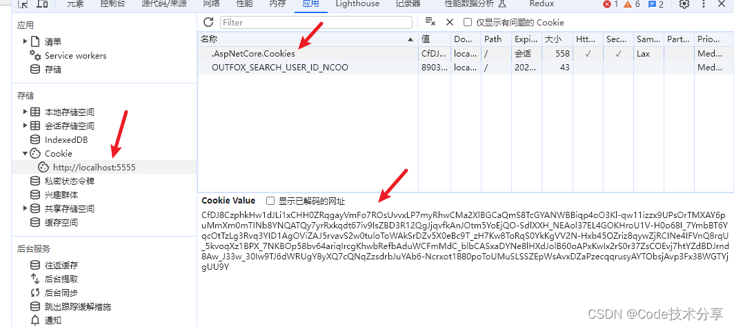 Asp .Net Core 系列：详解<span style='color:red;'>鉴</span><span style='color:red;'>权</span>（身份验证）<span style='color:red;'>以及</span>实现 Cookie、JWT、自定义三种<span style='color:red;'>鉴</span><span style='color:red;'>权</span> （含源码解析）