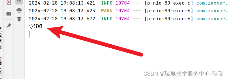 spring boot整合cache使用memcached