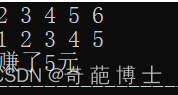 C++教学——<span style='color:red;'>从</span><span style='color:red;'>入门</span><span style='color:red;'>到</span><span style='color:red;'>精通</span> 7.<span style='color:red;'>if</span>,else<span style='color:red;'>语句</span>