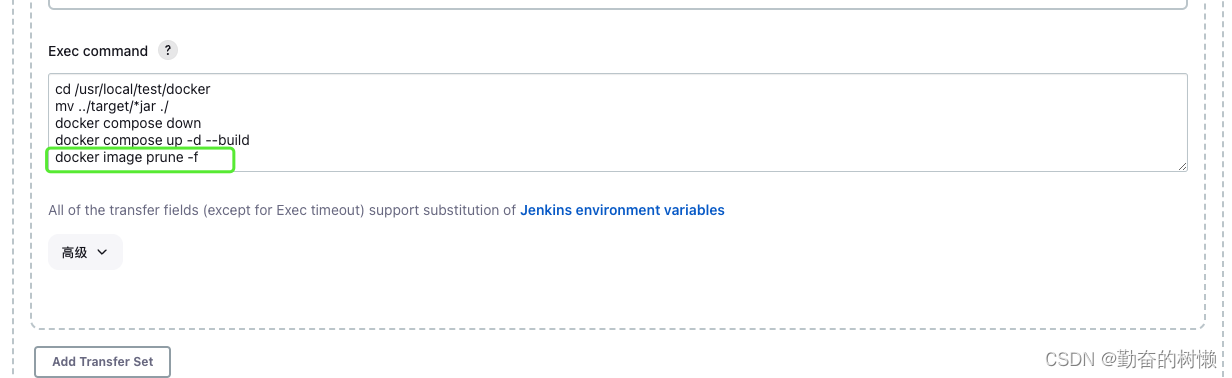 DevOps-Jenkins-CI持续集成操作