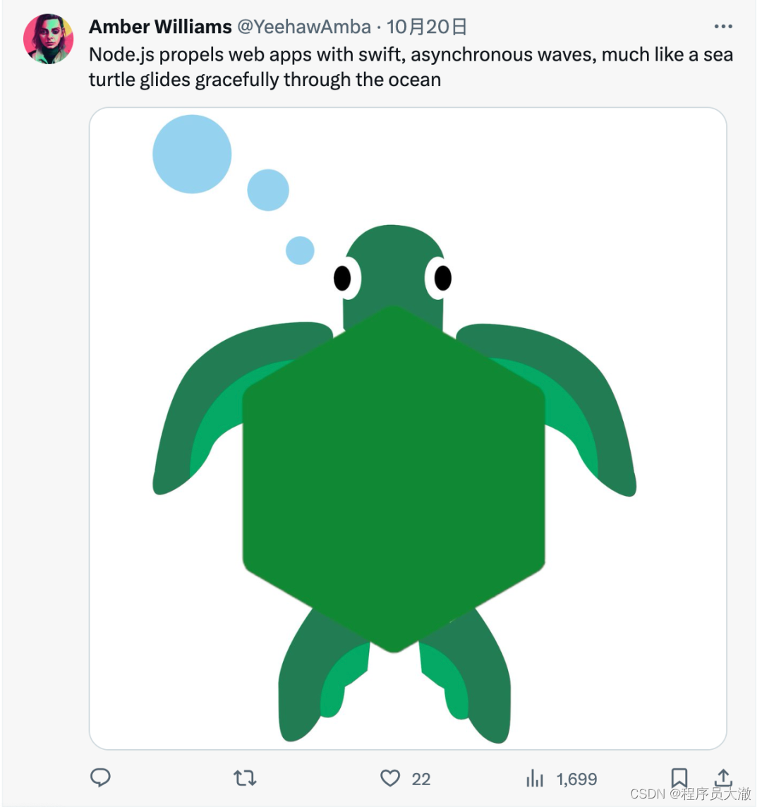 技术资讯nodejs新吉祥物来了