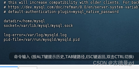 修改mysql数据目录