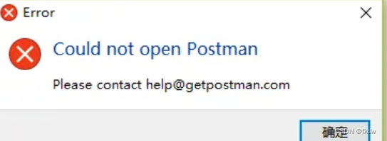 Postman 打开错误的解决方法