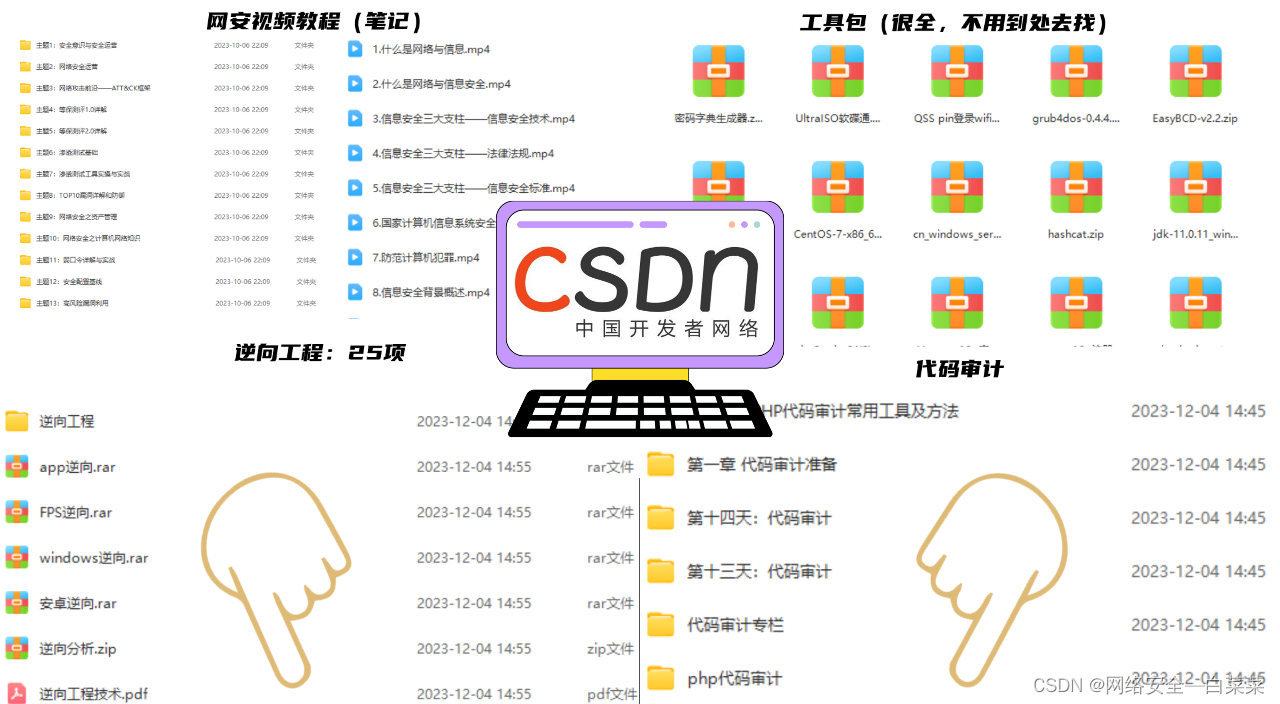 PHPStudy Apache或者MySQL启动以后自动停止