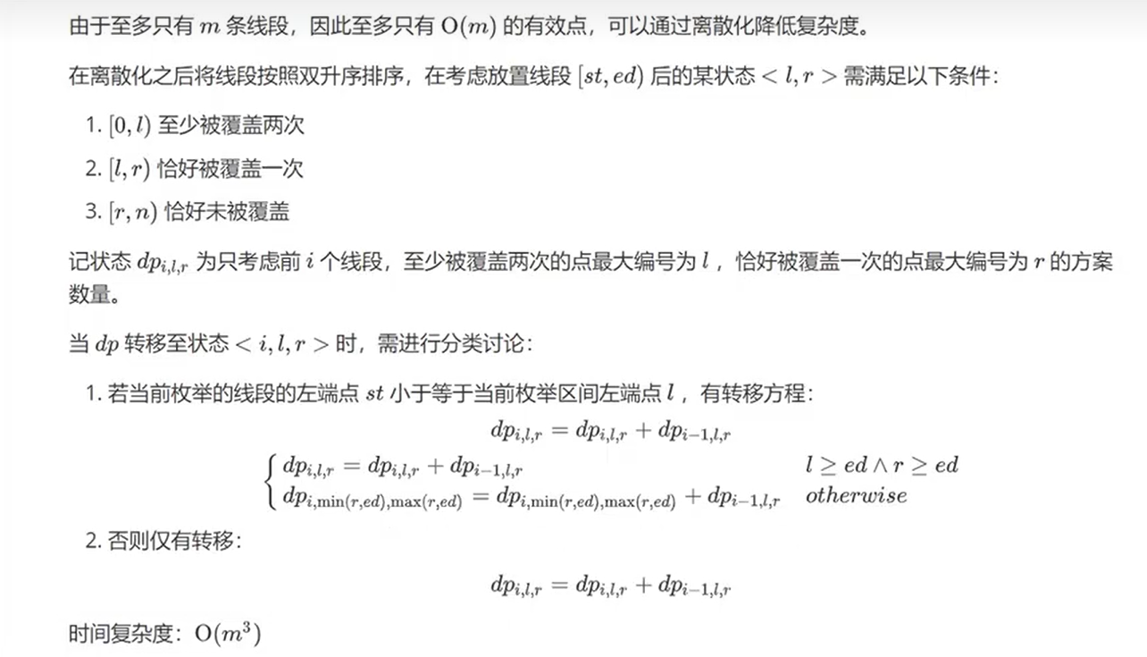 牛客小白月赛90（A,B,C,D,E,F）