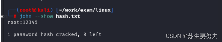Escalate_Linux（3）--通过读取密码文件shadow来破解root用户的口令实现提权