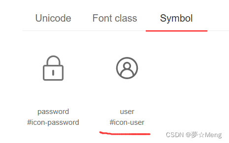 vue项目中使用自定义Icon图标_vue中自定义icon图标-CSDN博客