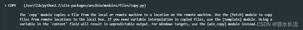 2.<span style='color:red;'>Ansible</span><span style='color:red;'>的</span>copy<span style='color:red;'>模块</span>，我最<span style='color:red;'>常用</span><span style='color:red;'>的</span><span style='color:red;'>模块</span>
