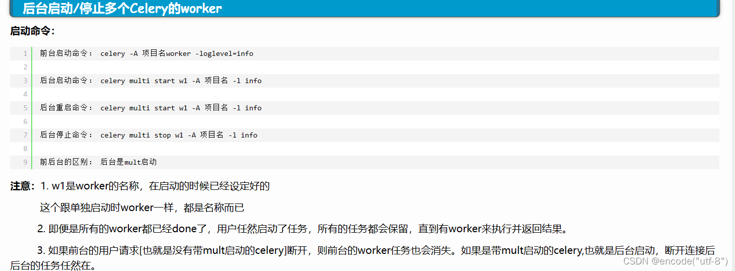 2024最新从0部署Django项目（nginx+uwsgi+mysql）