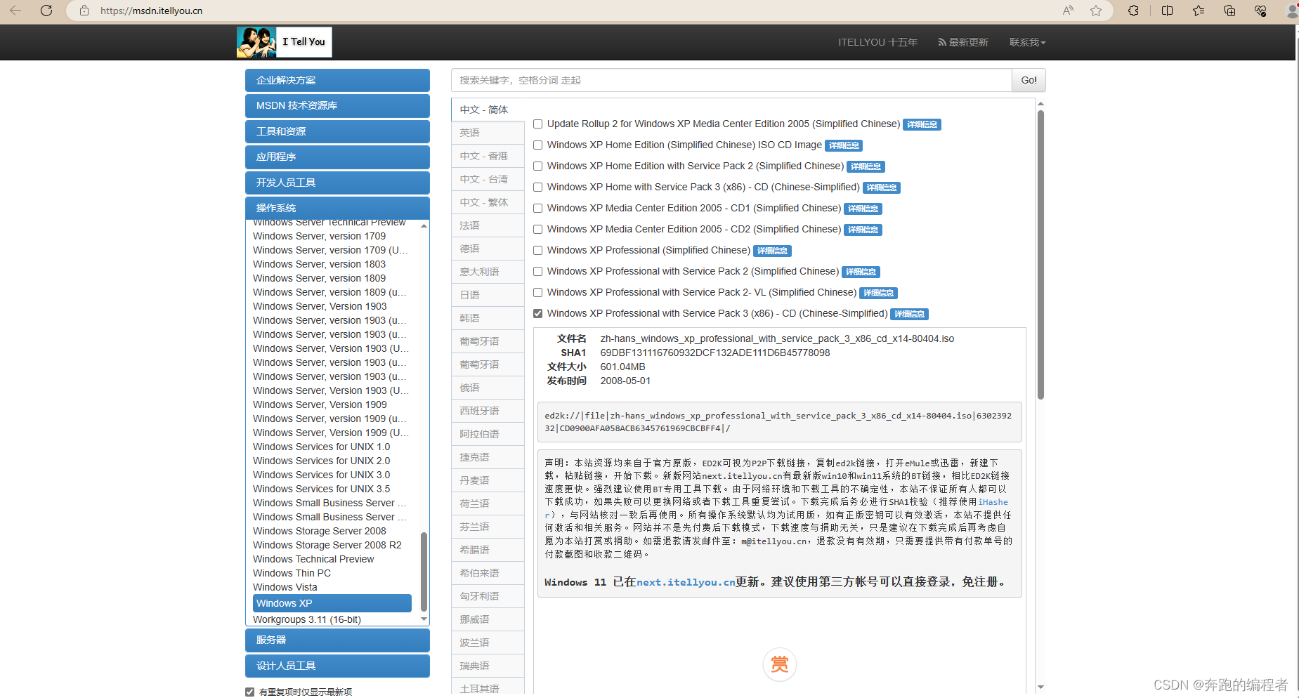 MSDN