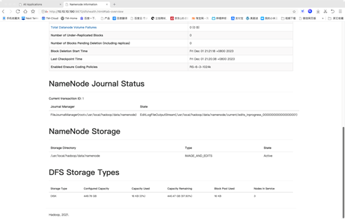 Hadoop 集群环境搭建