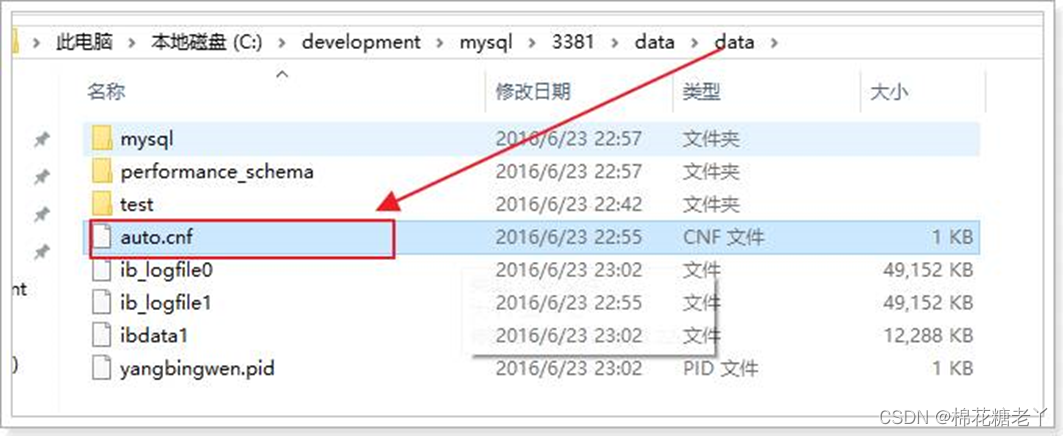 windows下mysql5.6下载安装（多实例安装）