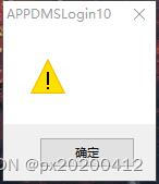 AutoPDMS10.6.4在win10上启动情况