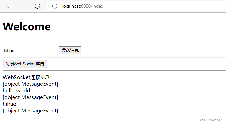 SpringBoot 集成 WebSocket，实现后台向前端推送信息