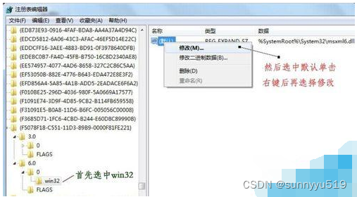 安装Office2010提示需要MSXML版本6.10.1129.0的解决方法_msxml 6.10.1129.0-CSDN博客