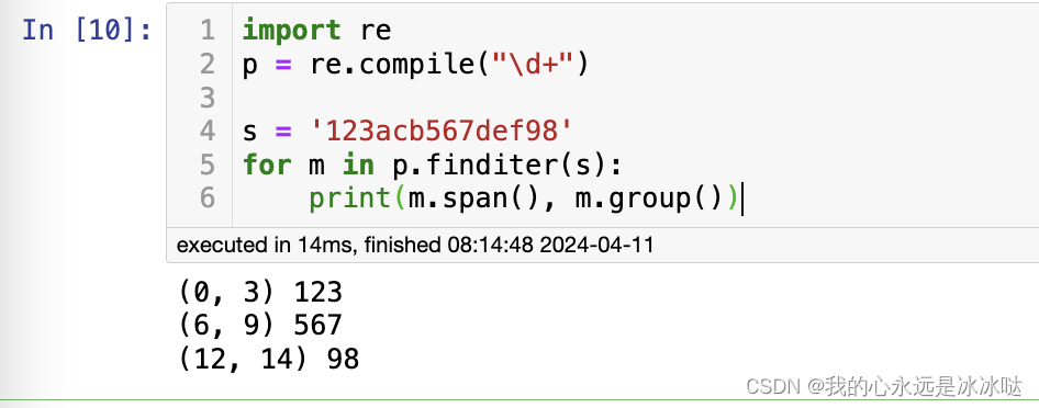 python 正则表达式使用总结，Python正则表达式使用详解与总结 第9张