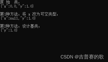 C#：接口中如何将某个值类型的字段传null？