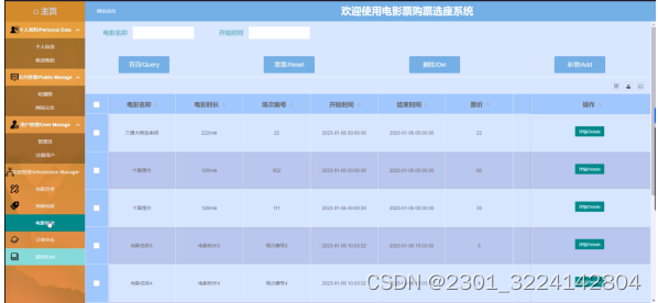 （免费领源码）java#SSM#mysql疫情时期人员流调平台69124-计算机毕业设计项目选题推荐