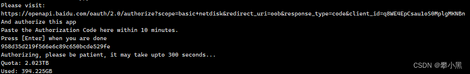 linux <span style='color:red;'>bypy</span> 定时备份到<span style='color:red;'>百</span><span style='color:red;'>度</span><span style='color:red;'>网</span><span style='color:red;'>盘</span>