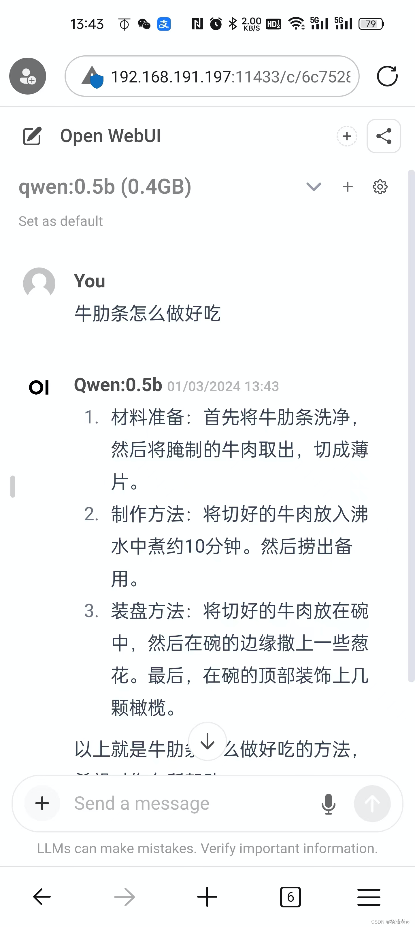 适配Ollama的前端界面Open WebUI