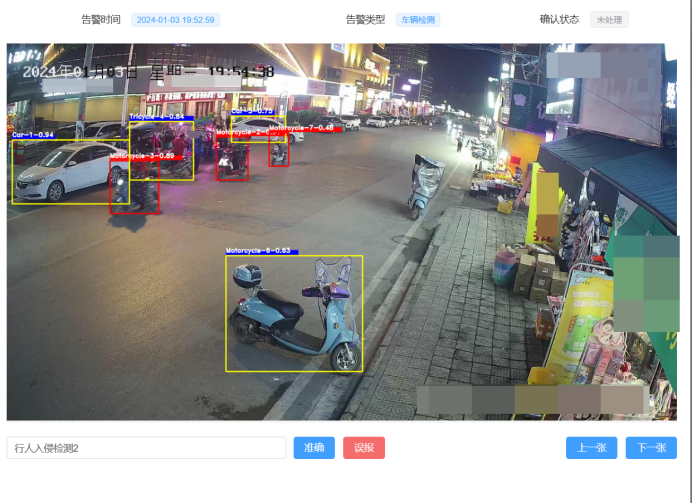 视频监控业务平台lntonaiserver车辆停放检测识别的应用-csdn博客