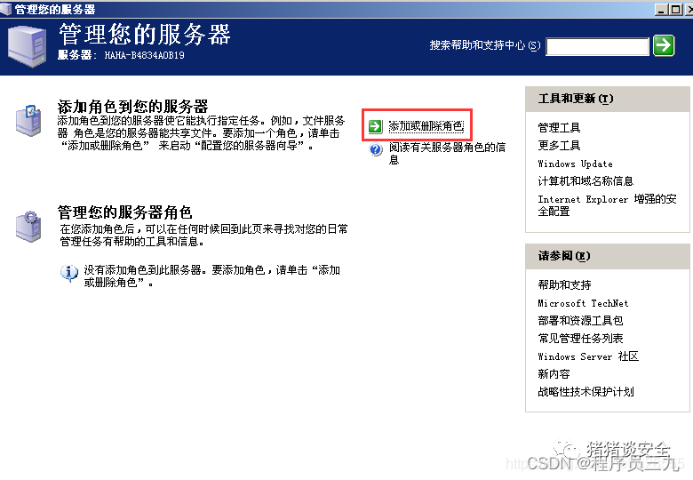 iis解析漏洞_iis解析漏洞_iis7.5解析漏洞