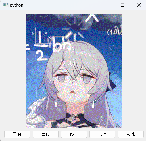 PyQt5零基础入门（五）——QLabel显示图像