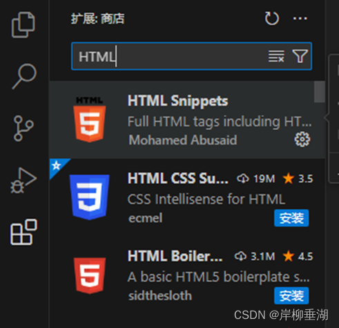 Visual Studio Code 和 eclipse 数据可视化操作_visual studio code vetur那个可视化的配置项在 ...