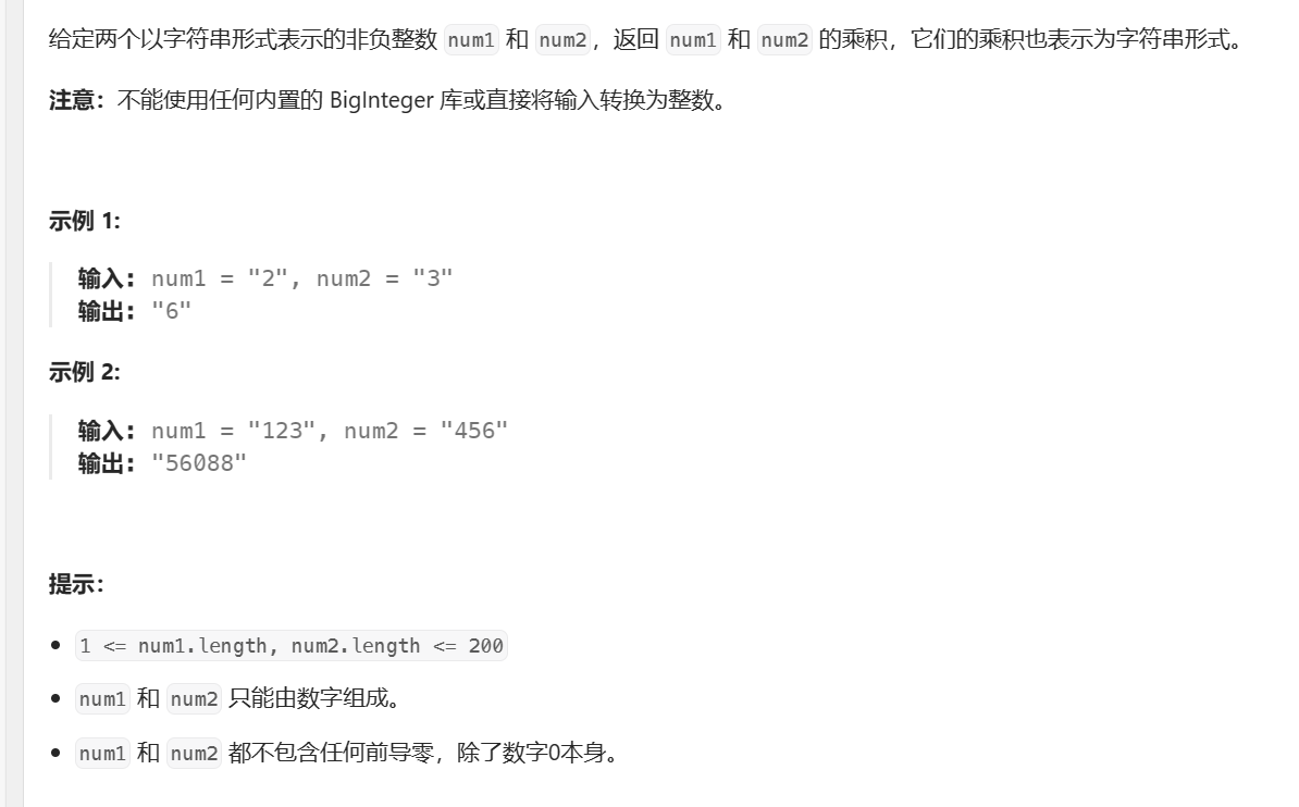 【Leetcode】string类刷题,在这里插入图片描述,词库加载错误:未能找到文件“C:\Users\Administrator\Desktop\火车头9.8破解版\Configuration\Dict_Stopwords.txt”。,操作,没有,li,第6张