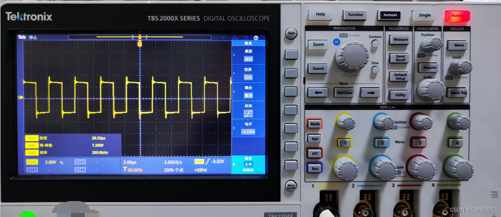 泰克示波器——TBS2000系列界面整体介绍