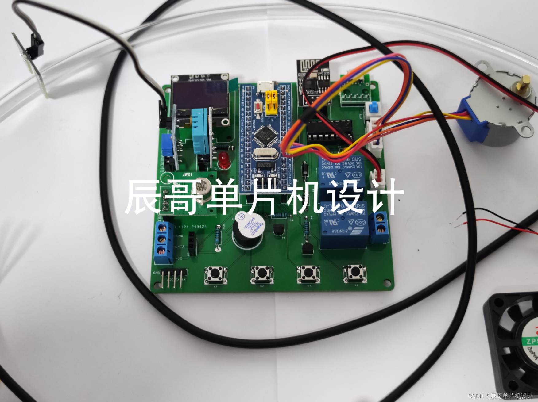 STM32项目分享：智慧农业（机智云）系统