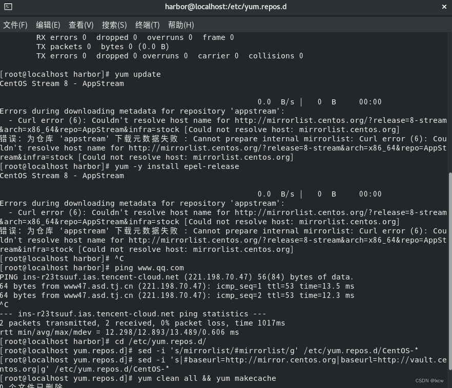 CentOS 8中 更新或下载时报错：为仓库 ‘appstream‘ 下载元数据失败 : Cannot prepare internal mirrorlist