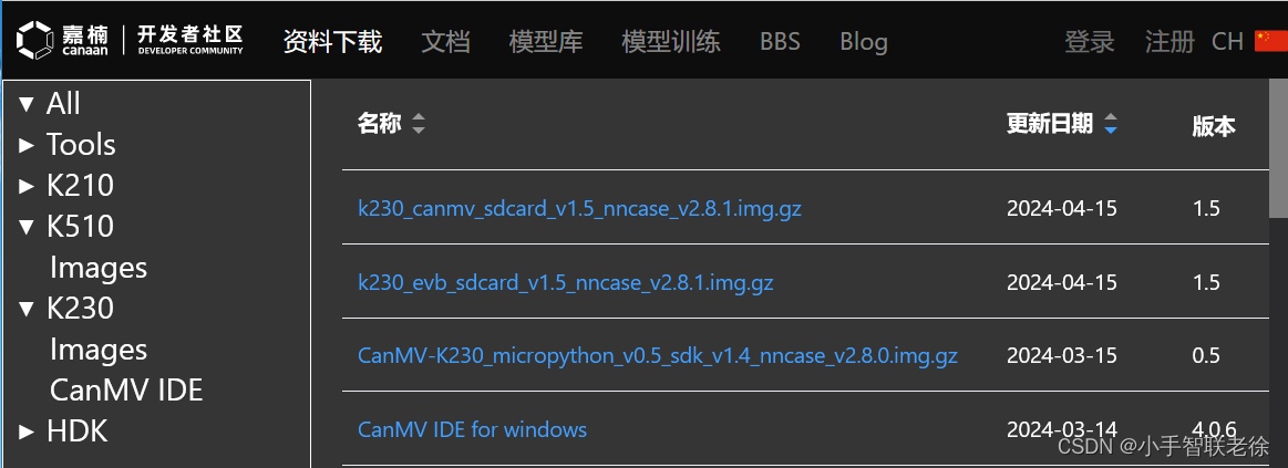 嘉楠堪智 CanMV K230 的 CanMV-IDE 环境与 MicroPython 编程