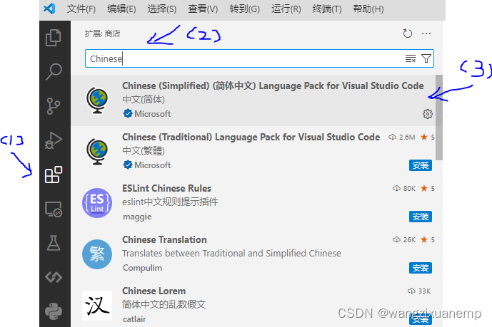 大白话,visual studio code配置PHP+解决PHP缺少mysqli问题_visual studio code php-CSDN博客