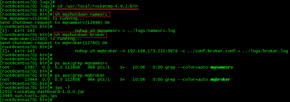 系列三、安装RocketMQ（单机版）