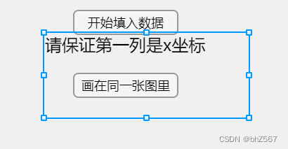 基于<span style='color:red;'>MATLAB</span> appdesigner把<span style='color:red;'>多</span>个折线图放在<span style='color:red;'>一</span><span style='color:red;'>张</span><span style='color:red;'>图</span>里的笔记