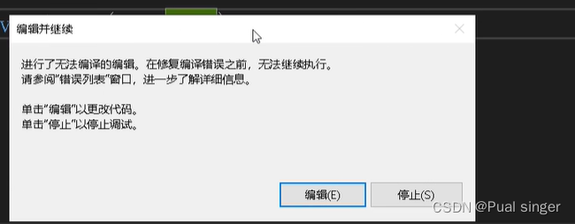 杨中科 ASP.NETCore开发效率利器 HOT RELOAD