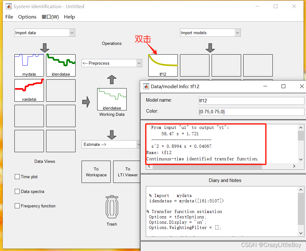 MATLAB system identification系统辨识app的使用