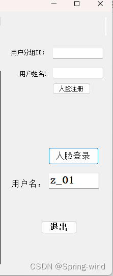 【C#项目】使用百度ai人脸库实现人脸识别