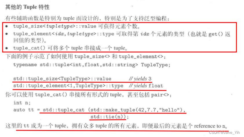 每日学习笔记：C++ 11的Tuple